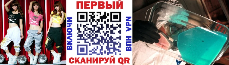 АМФЕТАМИН 98%  Новомичуринск 