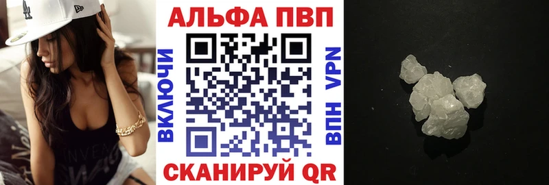 A-PVP крисы CK  гидра ONION  Новомичуринск 