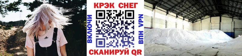 Cocaine Боливия Новомичуринск
