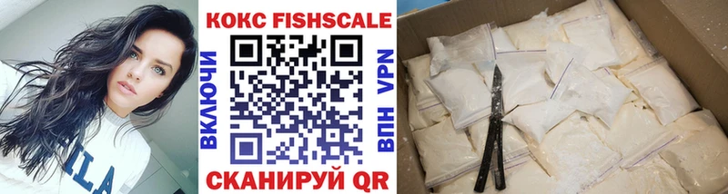 купить наркотик  Новомичуринск  COCAIN Боливия 
