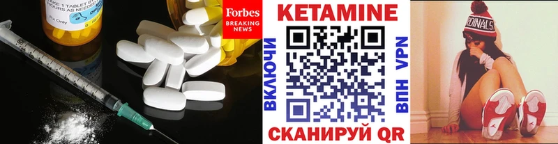 КЕТАМИН ketamine  Новомичуринск 