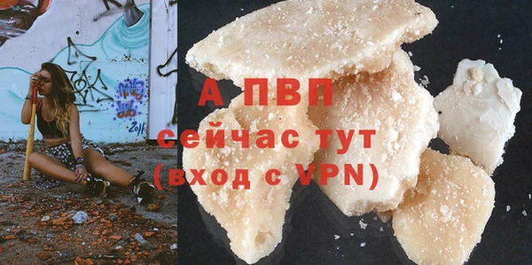 мефедрон Новокубанск