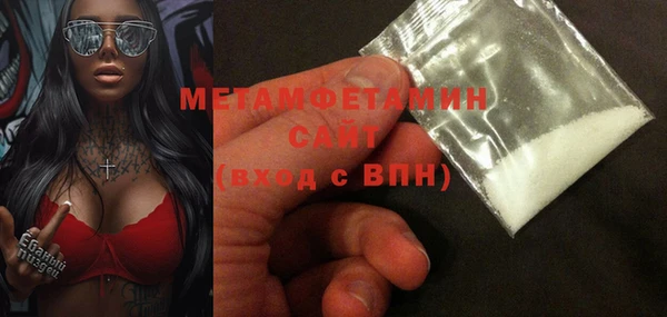 амф Новодвинск