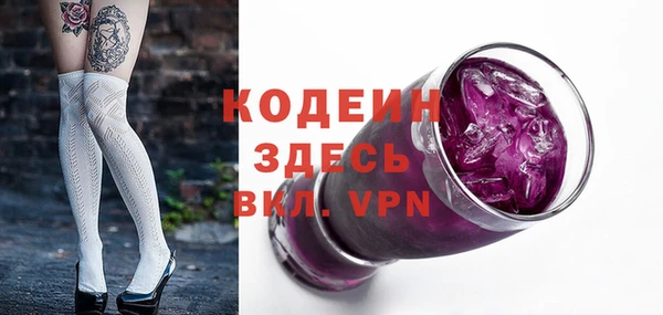 герыч Нефтекумск