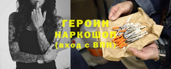 каннабис Нея
