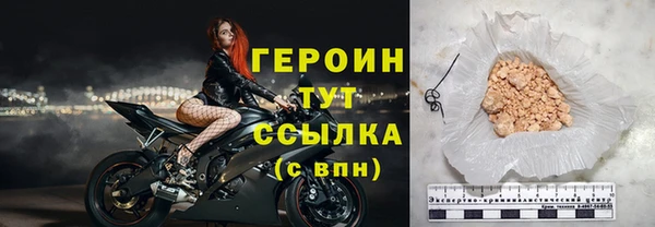 герыч Нефтекумск