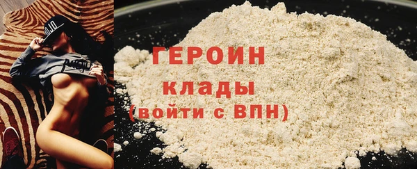 спиды Нефтегорск