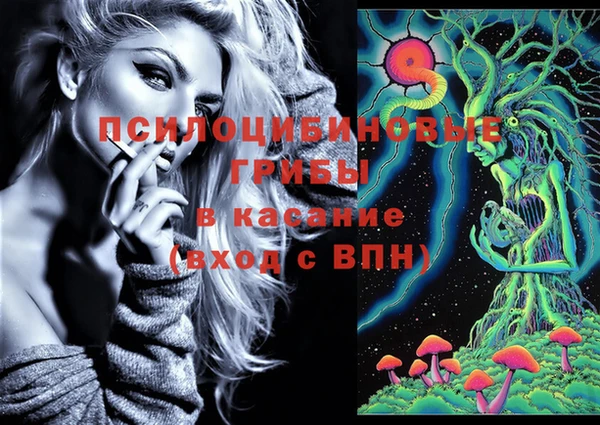 мефедрон мука Новозыбков
