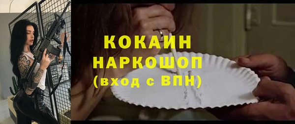 герыч Нефтекумск