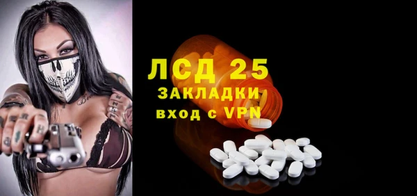 спиды Нефтегорск