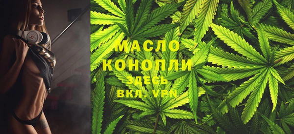 герыч Нефтекумск