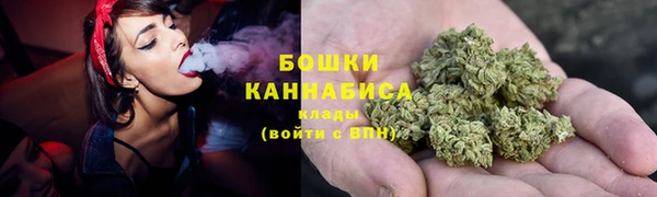 мефедрон Новокубанск