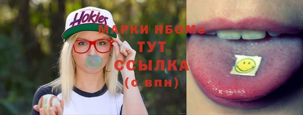 каннабис Нея