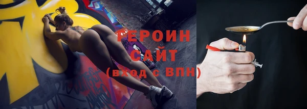 герыч Нефтекумск