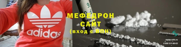 герыч Нефтекумск