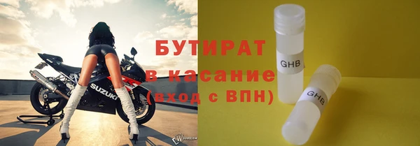 герыч Нефтекумск
