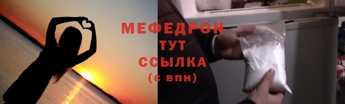 герыч Нефтекумск