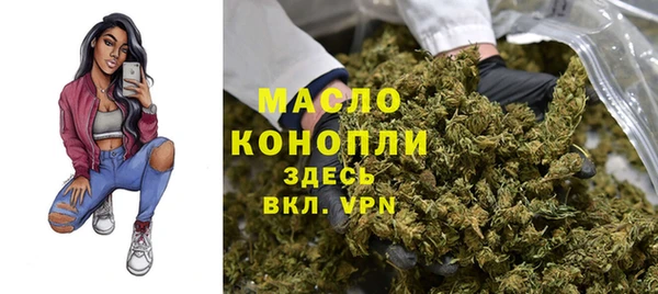 герыч Нефтекумск