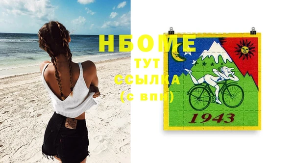 герыч Нефтекумск