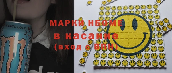 каннабис Нея