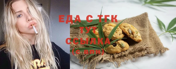 герыч Нефтекумск