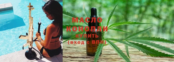 герыч Нефтекумск
