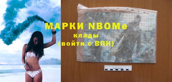 каннабис Нея