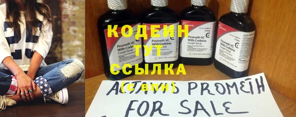 спиды Нефтегорск