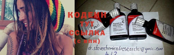 герыч Нефтекумск