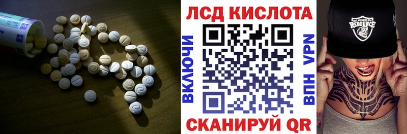 Лсд 25 экстази ecstasy  Новомичуринск 