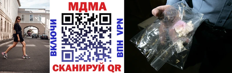 дарнет шоп  Новомичуринск  МДМА crystal 