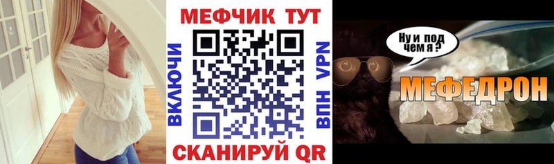 что такое darknet клад МЕФ mephedrone Новомичуринск OMG ССЫЛКА