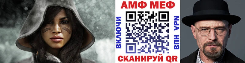 купить закладку Новомичуринск МЕТАМФЕТАМИН Декстрометамфетамин 99.9%