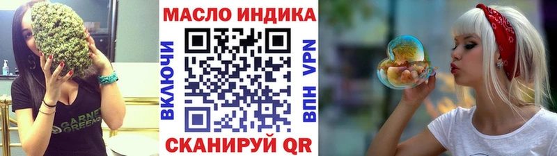 Дистиллят ТГК вейп  как найти   Новомичуринск 